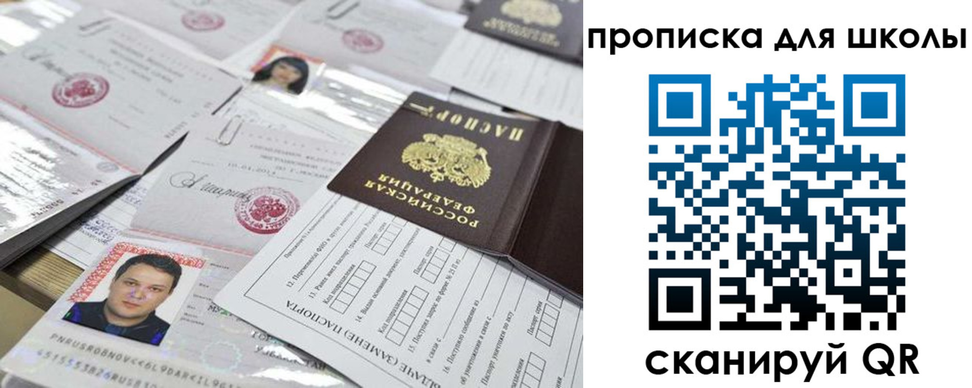 прописка для кредита в Новоуральске