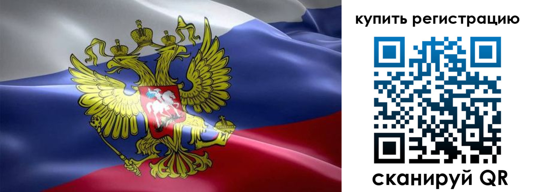 временная регистрация госуслуги в Новоуральске