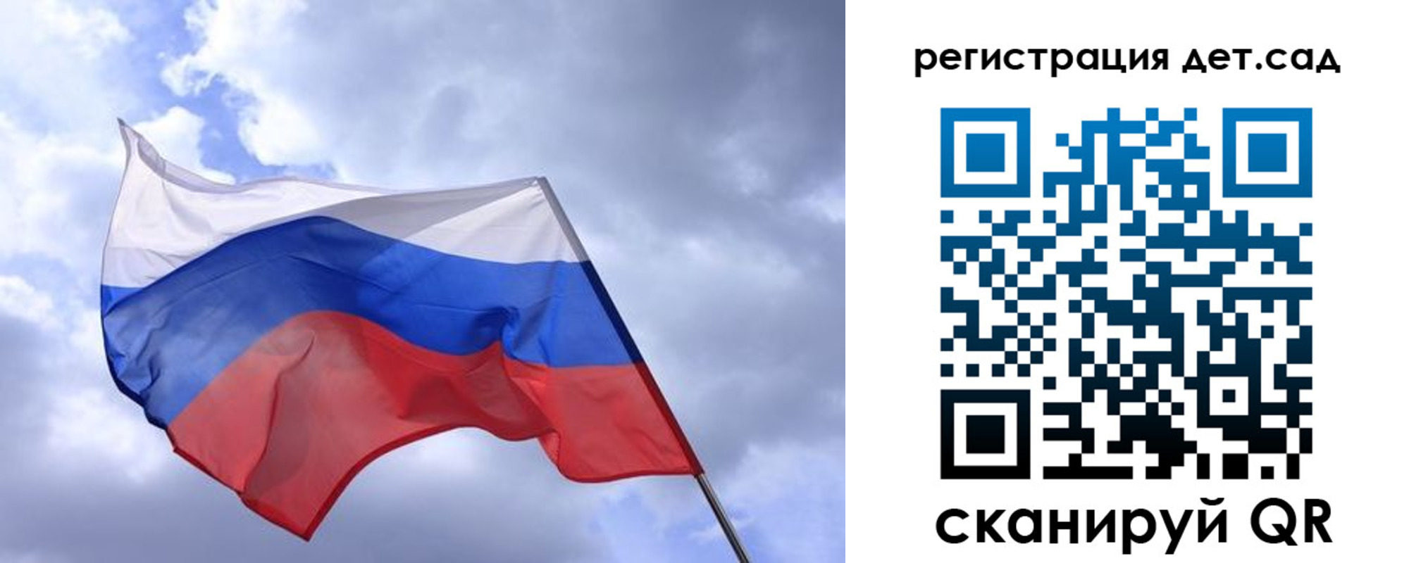 временная регистрация купить в Новоуральске