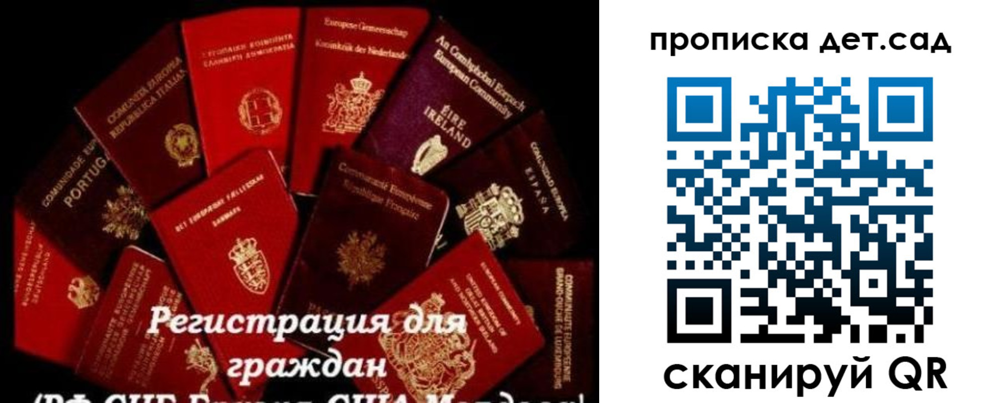 временная регистрация адрес в Новоуральске