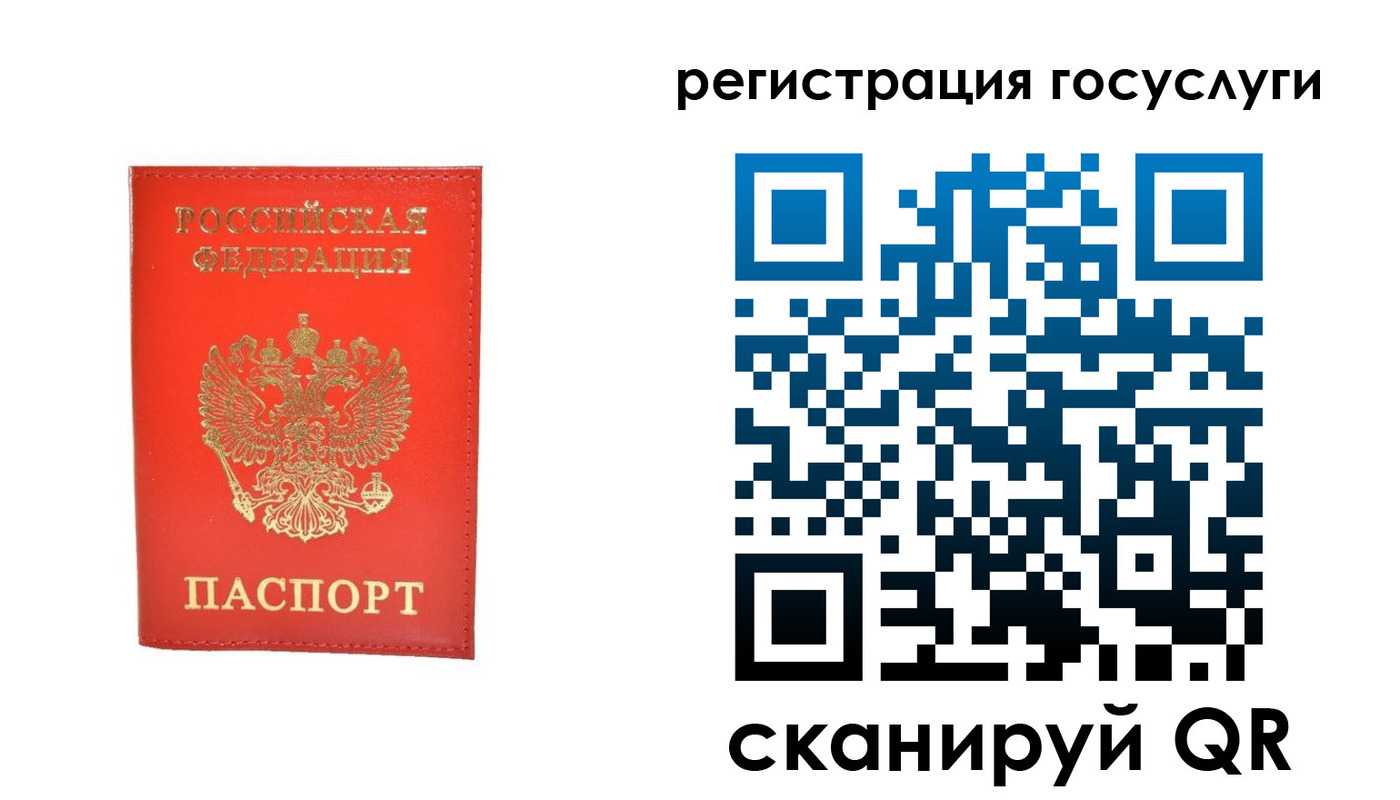 прописка ребенка в Новоуральске