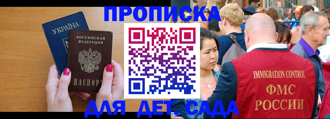 прописка для кредита в Новоуральске