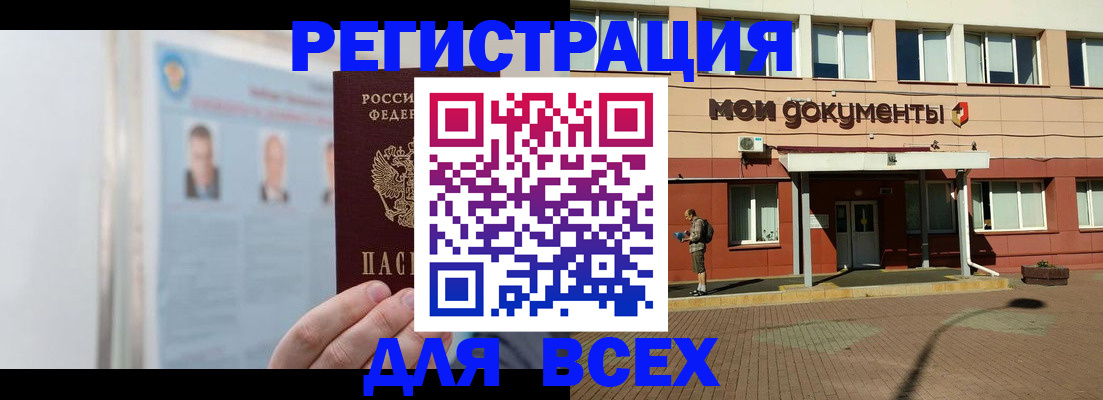 прописка для кредита в Новоуральске