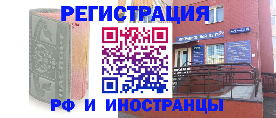 временная прописка в Новоуральске