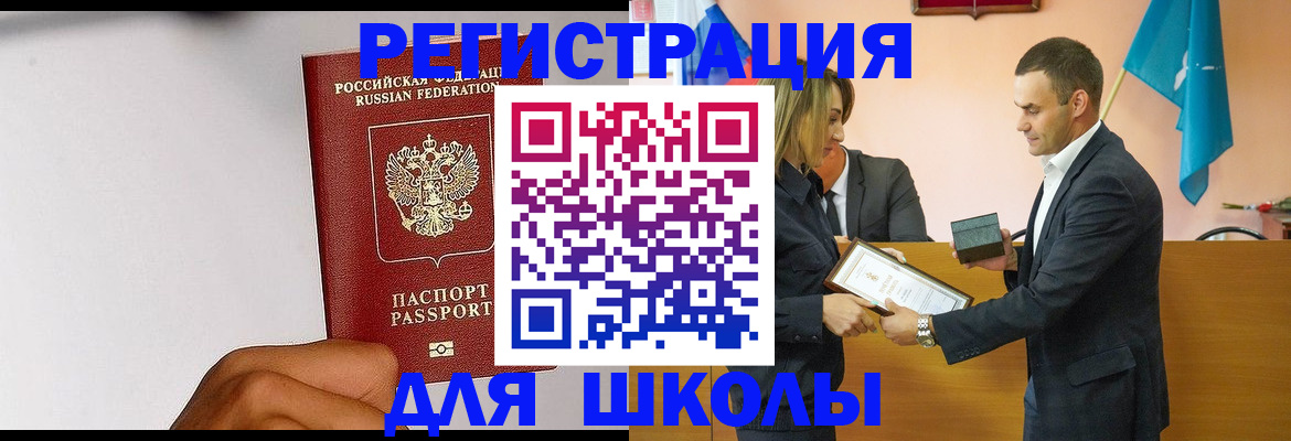 временная регистрация госуслуги в Новоуральске